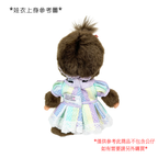 SG 限定設計師製作 - S Size 娃衣彩色心心裙連頭帶