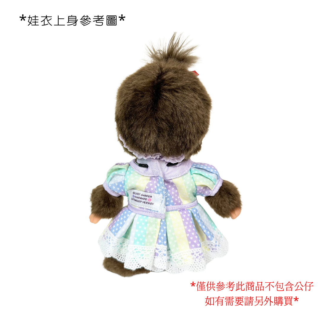 SG 限定設計師製作 - S Size 娃衣彩色心心裙連頭帶