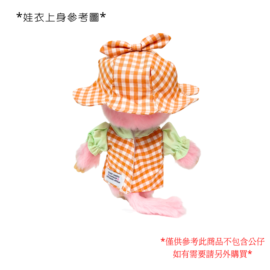 SG 限定設計師製作 - S Size 娃衣橙色格仔豬豬款套裝