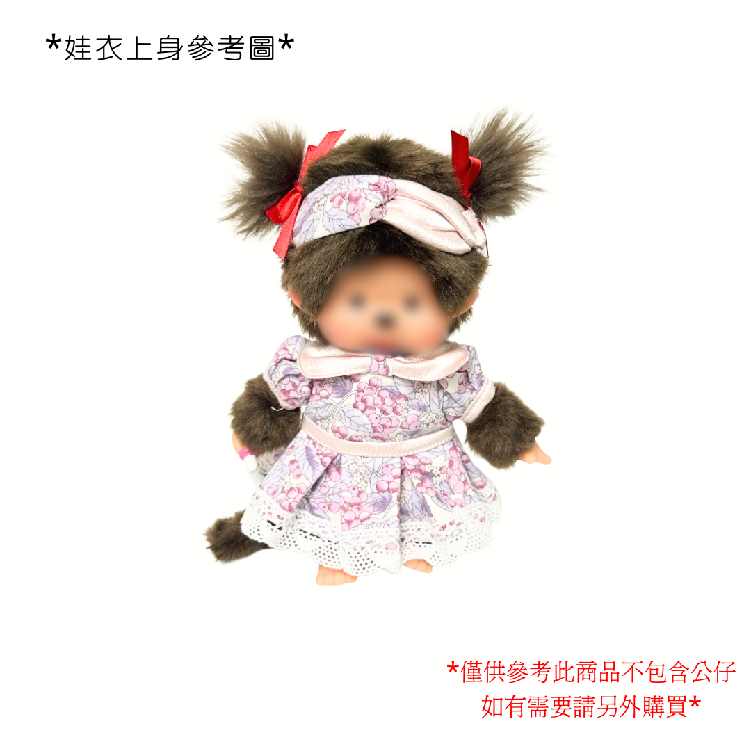 SG 限定設計師製作 - S Size 娃衣粉色碎花裙連頭帶