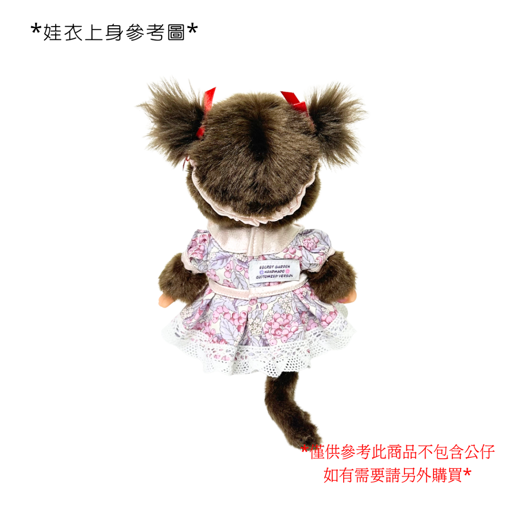 SG 限定設計師製作 - S Size 娃衣粉色碎花裙連頭帶