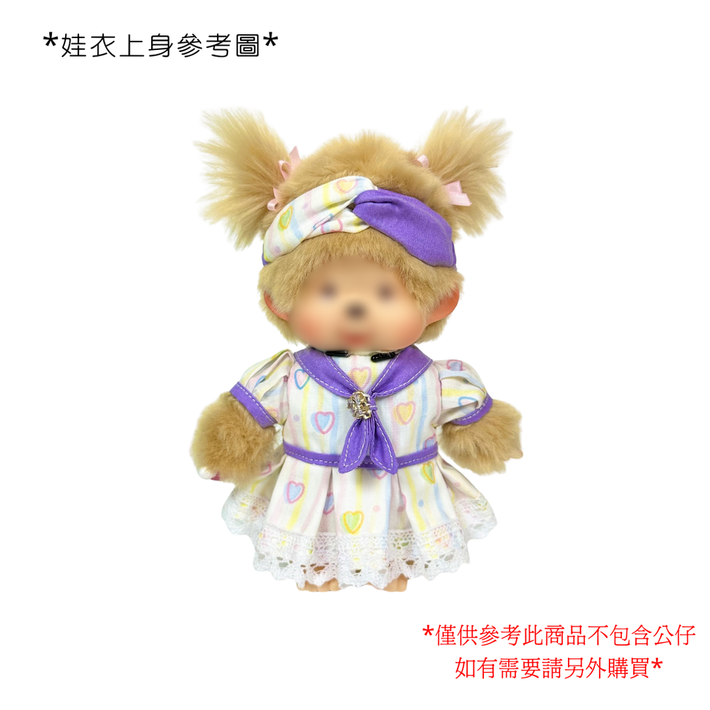 SG 限定設計師製作 - S Size 娃衣白色心心裙連頭帶領帶