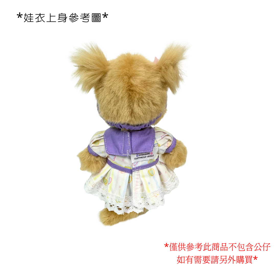SG 限定設計師製作 - S Size 娃衣白色心心裙連頭帶領帶